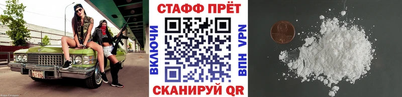 Купить закладку Ельня Cocaine  СОЛЬ  ГАШИШ 