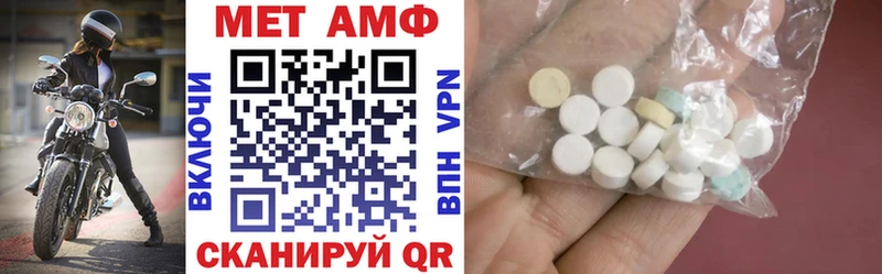 Amphetamine VHQ  Ельня 