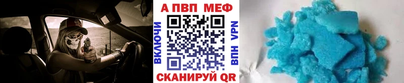 наркотики  Ельня  Alfa_PVP крисы CK 