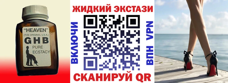 БУТИРАТ оксибутират  даркнет сайт  hydra ТОР  Ельня 