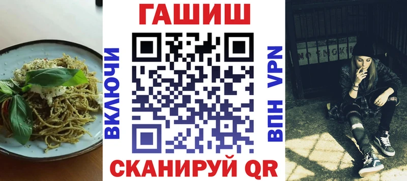 Еда ТГК марихуана  Ельня 