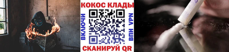 Cocaine Эквадор  МЕГА ТОР  нарко площадка какой сайт  Ельня 