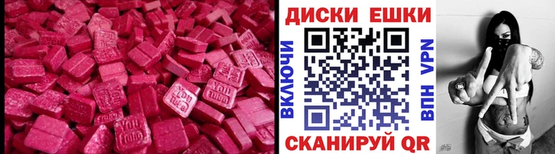 мориарти Telegram  Ельня  Экстази 250 мг 