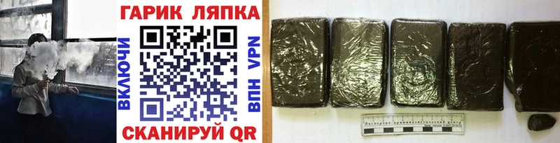 Гашиш ice o lator  наркошоп  Ельня 