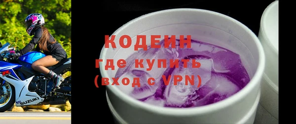 гашик Володарск
