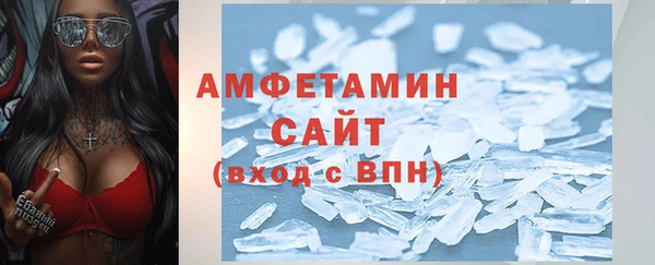 метамфетамин Верхнеуральск
