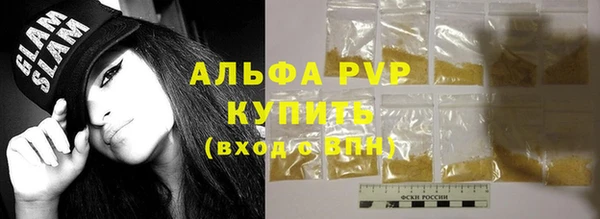 гашик Володарск
