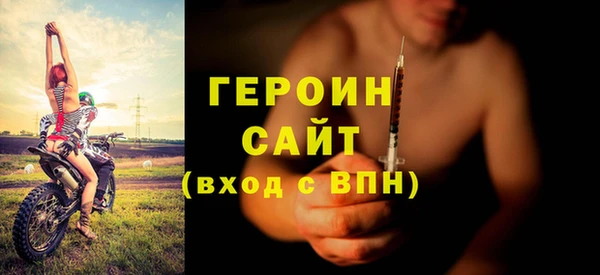 прущий лед Вяземский