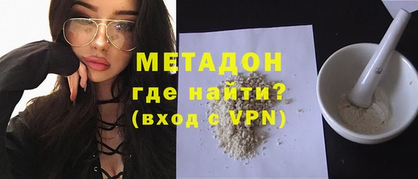 скорость mdpv Сосновый Бор