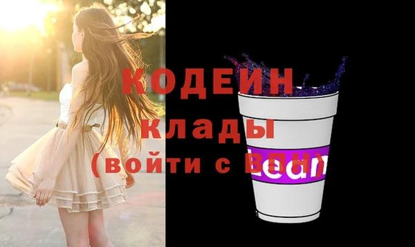 герыч Волосово