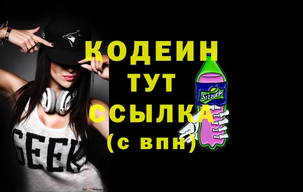 герыч Волосово