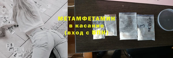 шишки Сосновоборск