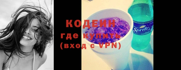 не бодяженный Волоколамск
