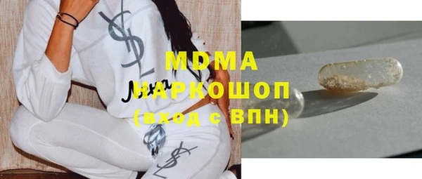 герыч Волосово
