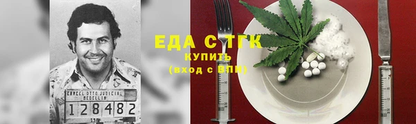 гашик Володарск