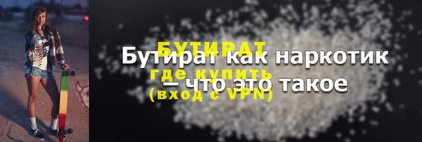 гашик Володарск