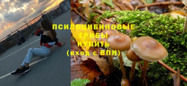 марки nbome Бугульма