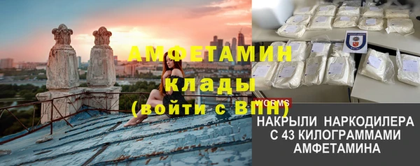 герыч Волосово