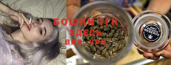 метамфетамин Верхнеуральск