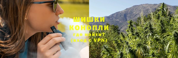 гашишное масло Горнозаводск