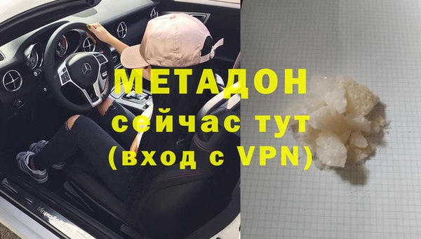 герыч Волосово