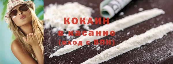 гашик Володарск