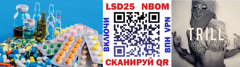 LSD-25 экстази кислота Ельня
