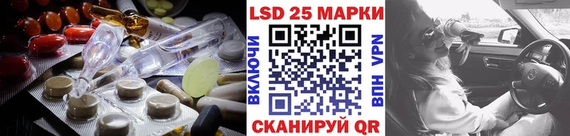ЛСД экстази кислота  blacksprut онион  Ельня  хочу наркоту 