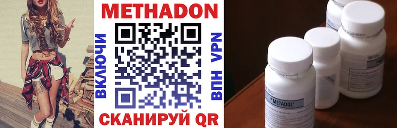 Метадон мёд  блэк спрут ONION  Ельня 