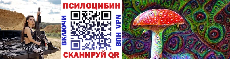 Галлюциногенные грибы ЛСД  Ельня 
