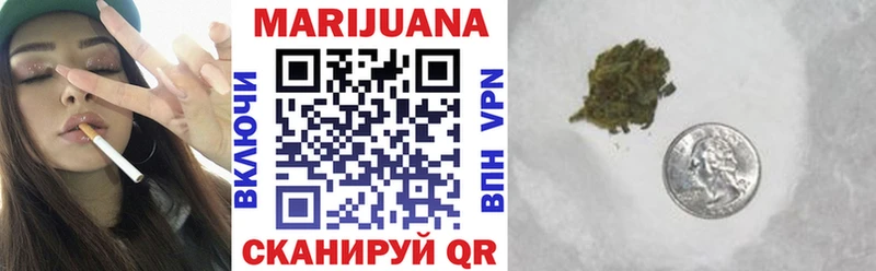 Бошки марихуана план как найти Ельня